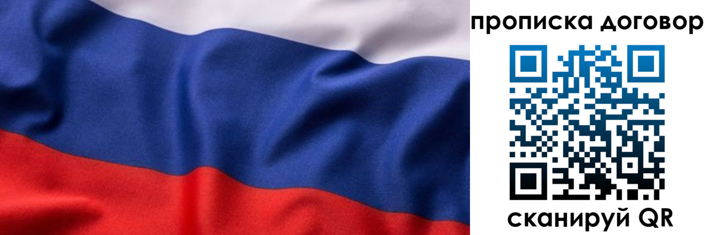 временная регистрация адрес в Анадыре